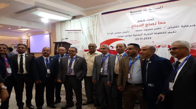 الخطوط الجوية اليمنية بصدد اتخاذ قرارات سارة للمسافرين