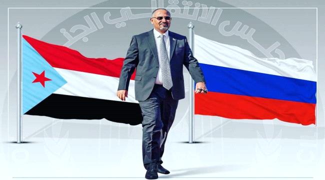 شطارة: الزبيدي يصل اليوم موسكو ضمن جولة قادمة ستشمل الدول الأعضاء بمجلس الأمن الدولي