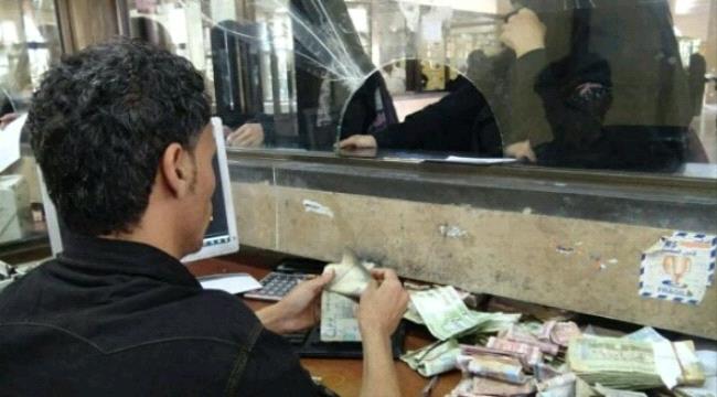 تفاقم أزمات اليمن مع انهيار الريال أمام الدولار في جنوب البلاد ...